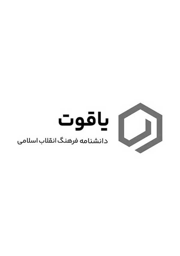 عرفان طهماسبی